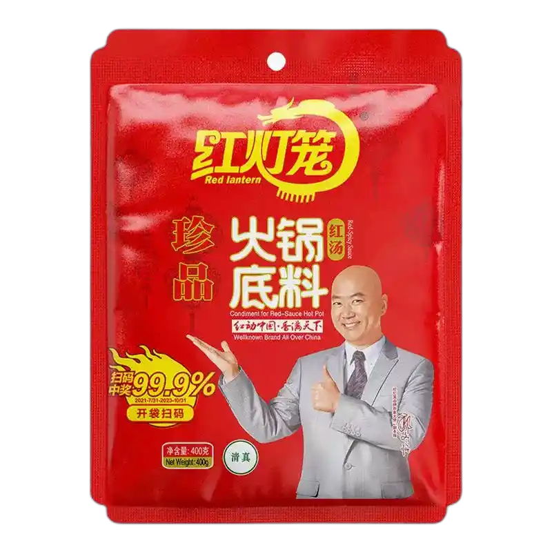 食得·安享