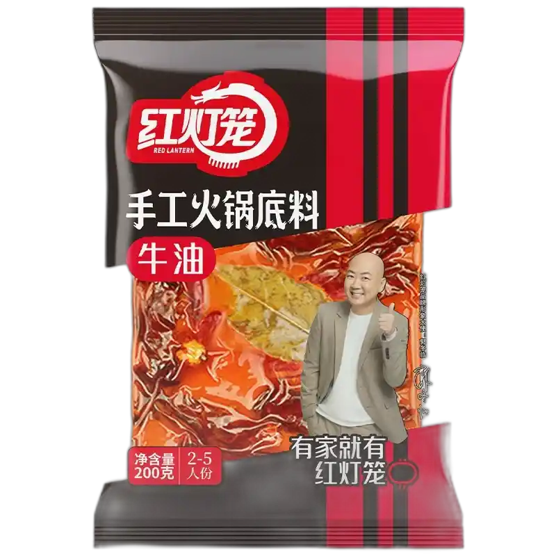 食得·安享