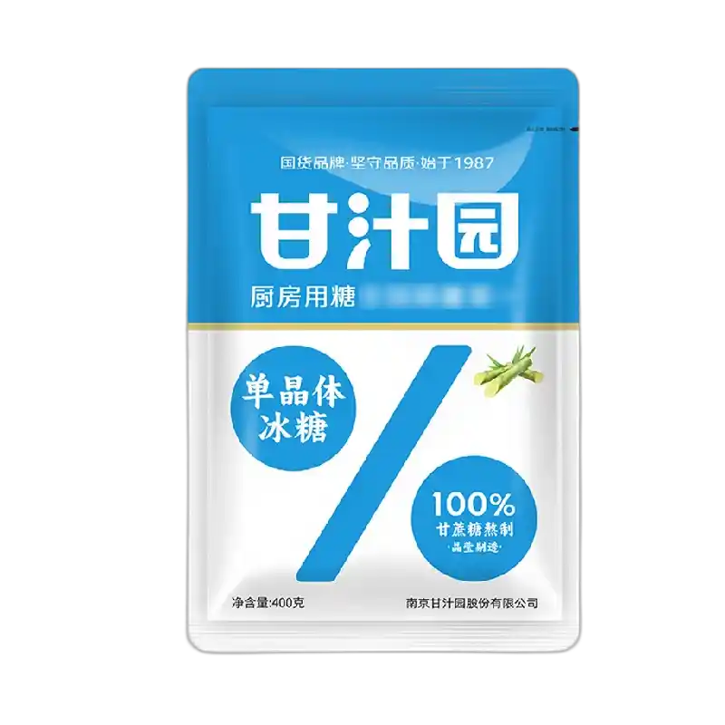 食得·安享