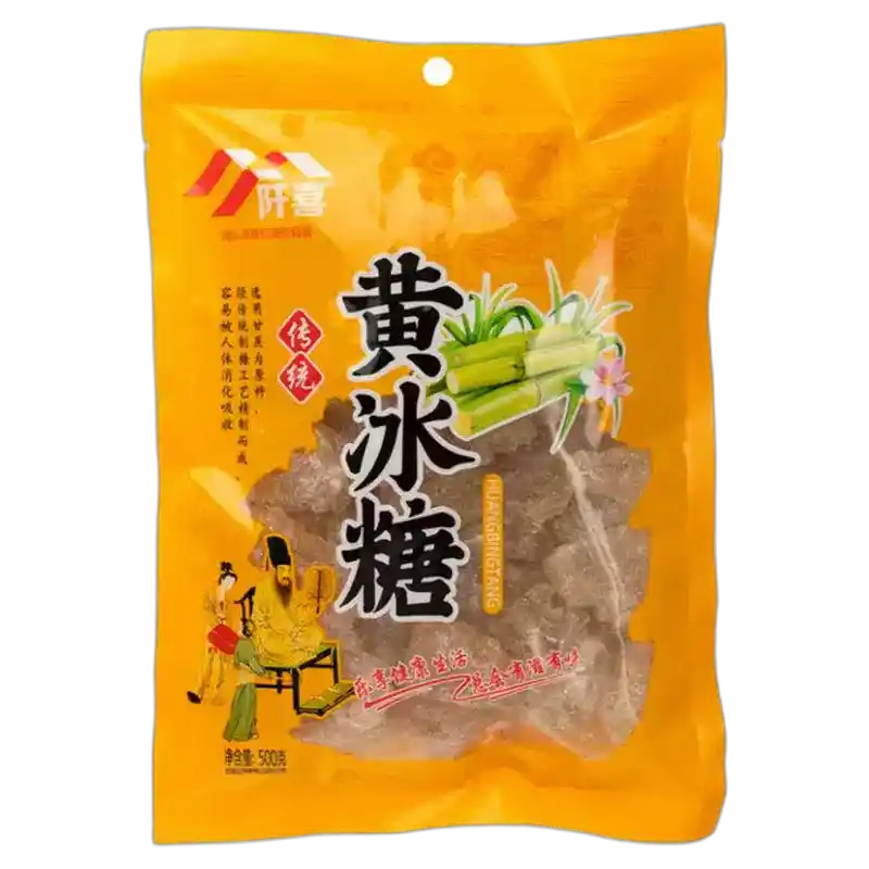 食得·安享