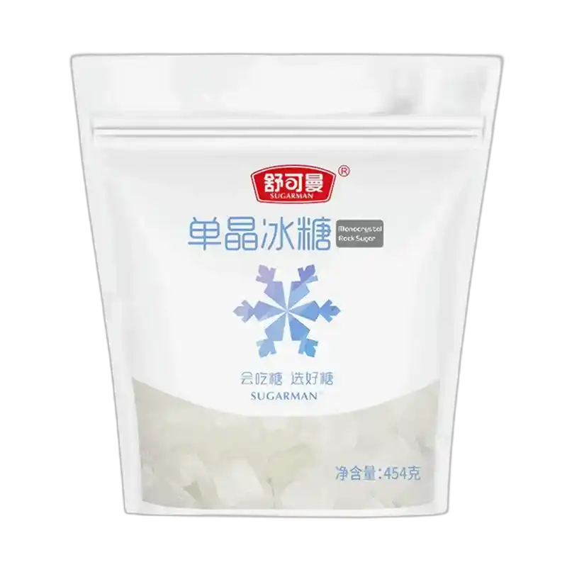 食得·安享