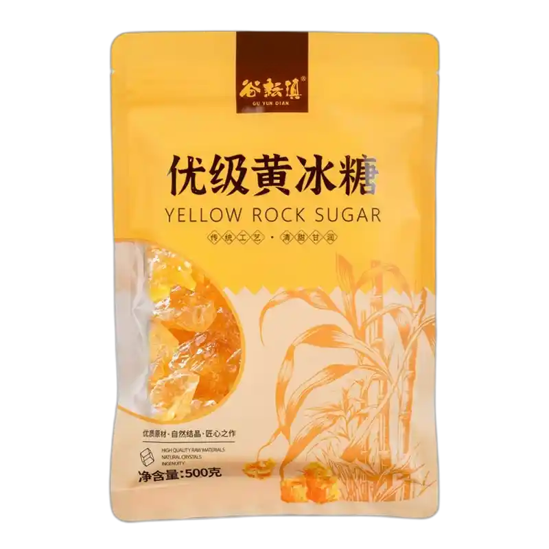 食得·安享