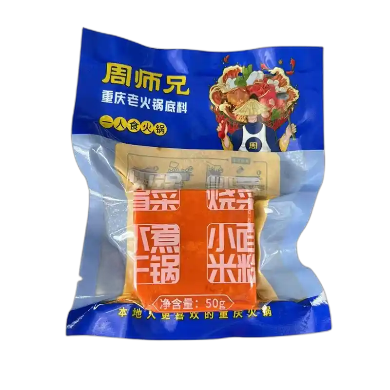食得·安享