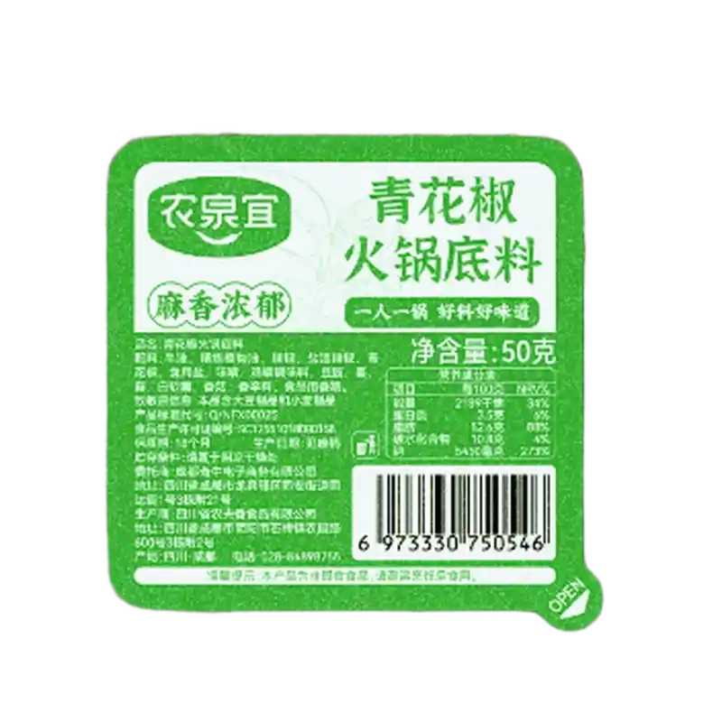 食得·安享