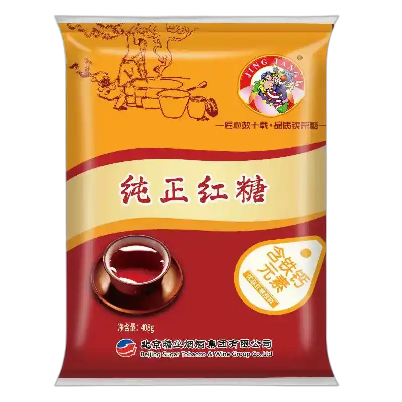 食得·安享