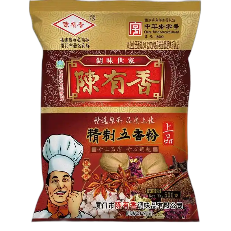 食得·安享