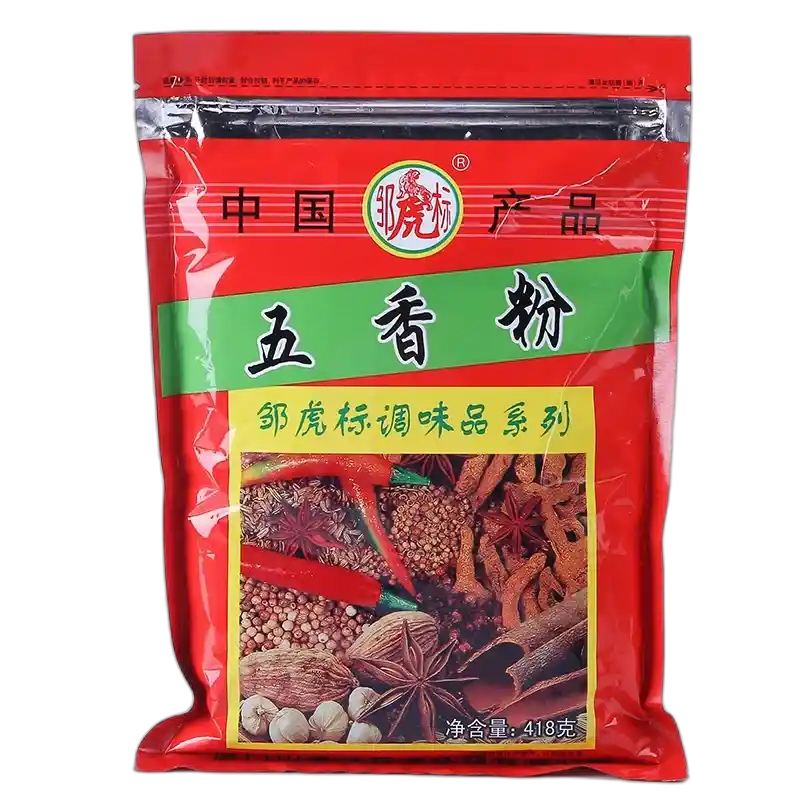 食得·安享