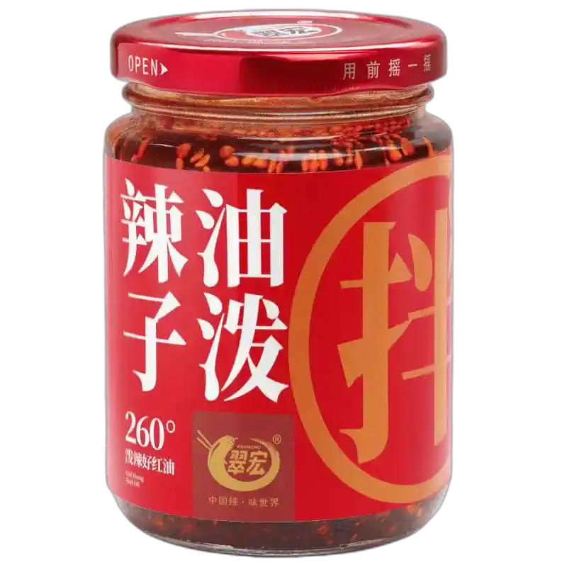 油泼辣子
