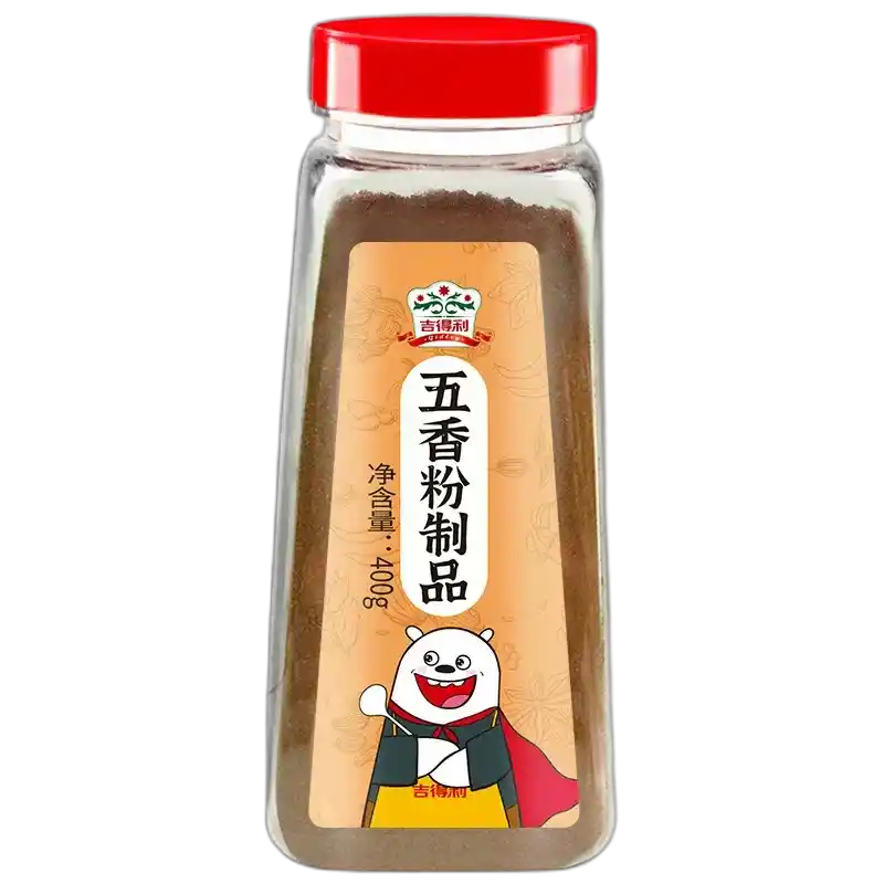食得·安享