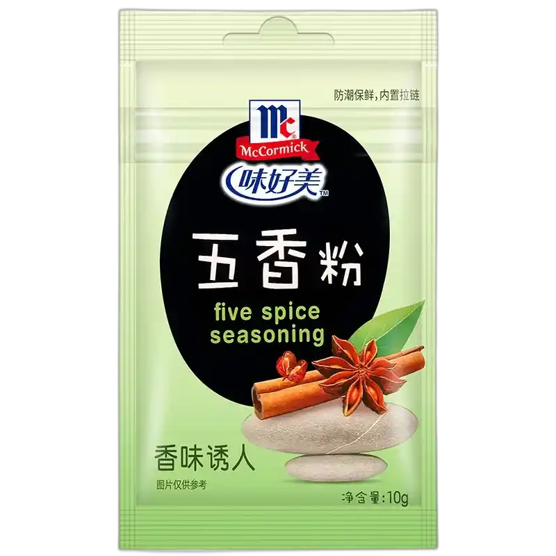 食得·安享