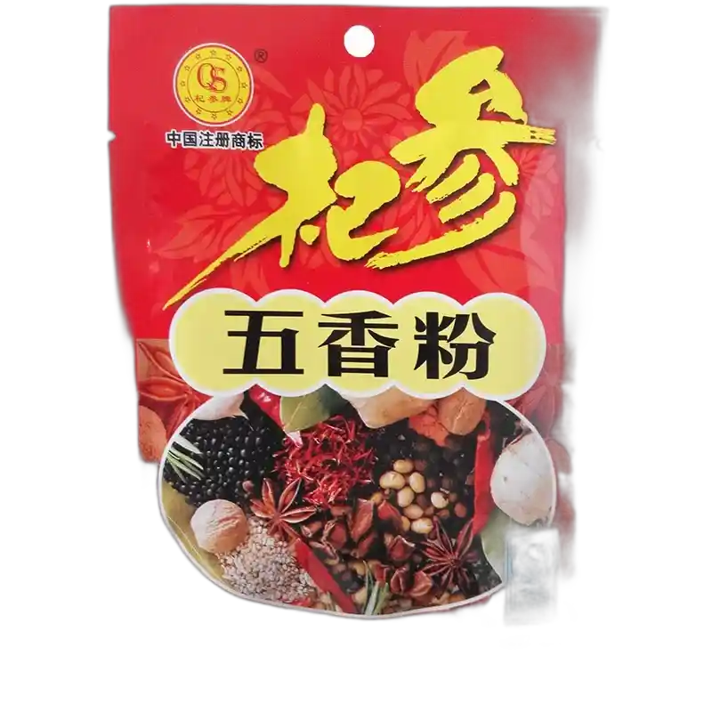 食得·安享