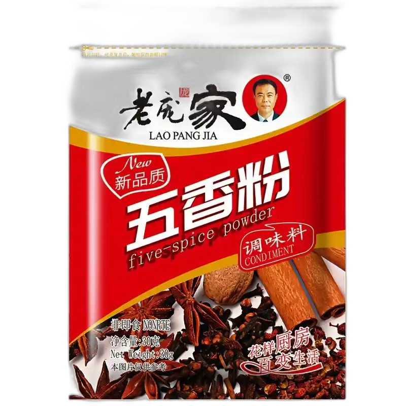 食得·安享