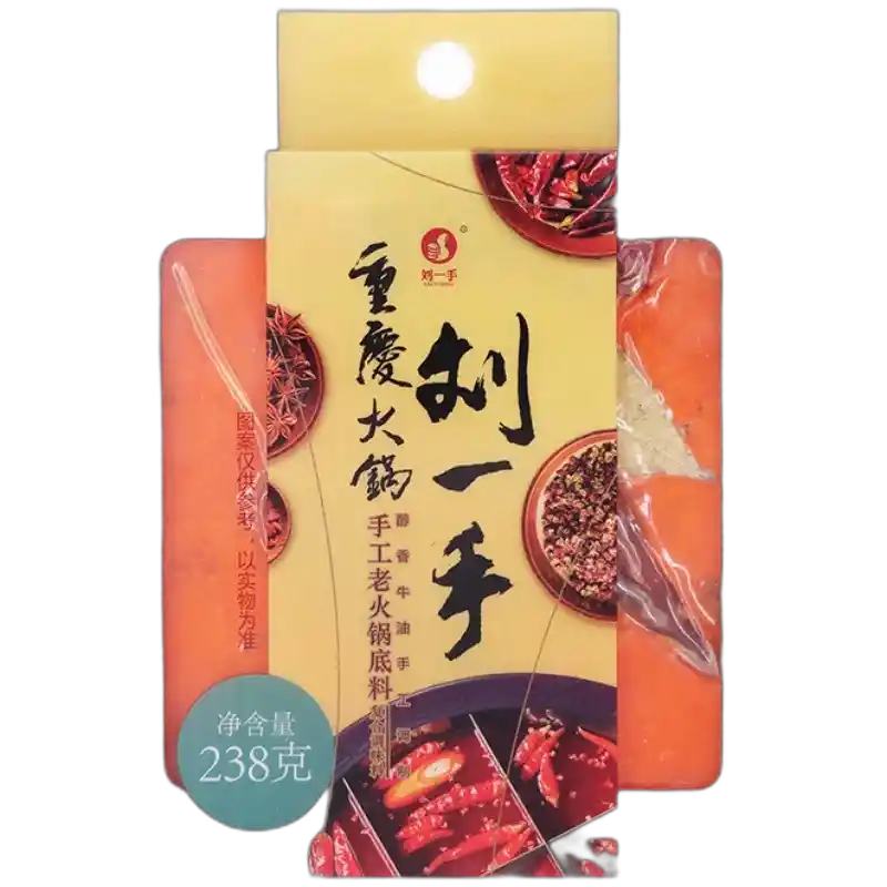 食得·安享
