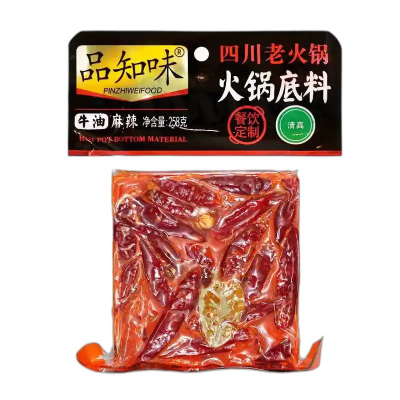 食得·安享