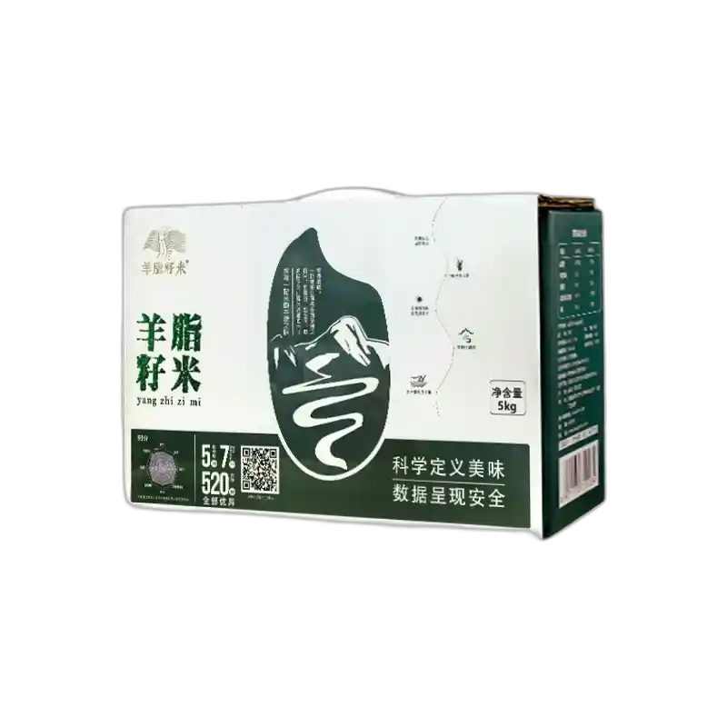 食得·安享