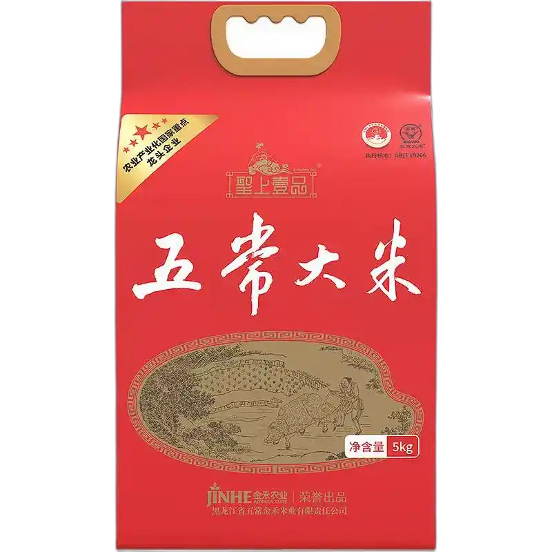 食得·安享