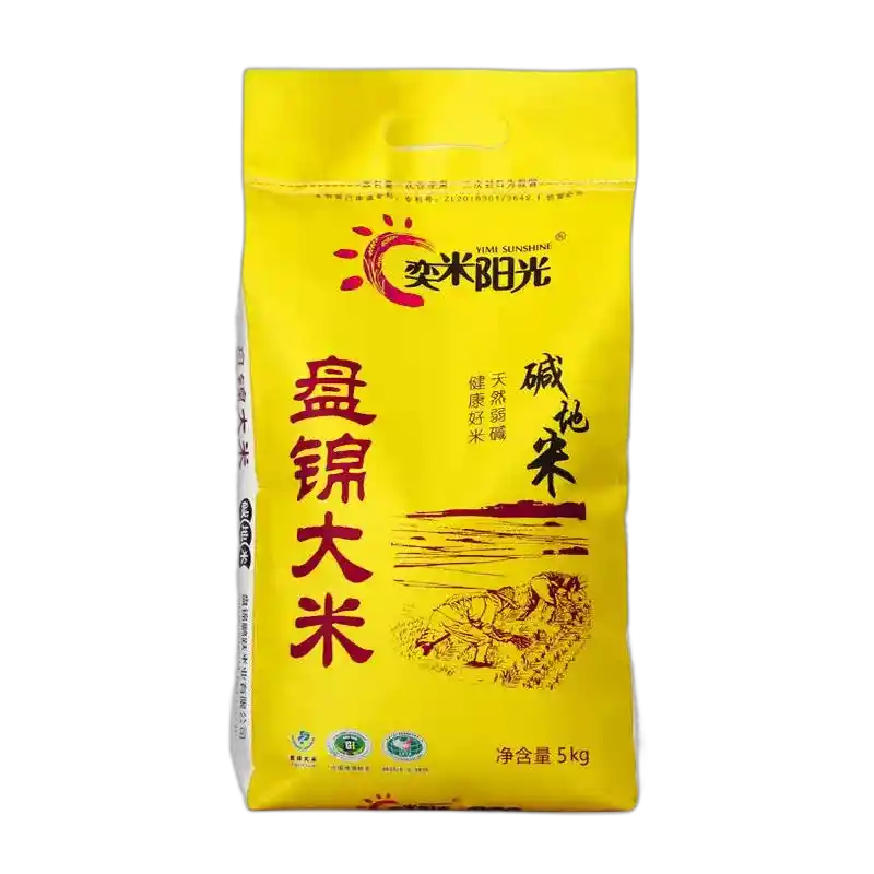 食得·安享