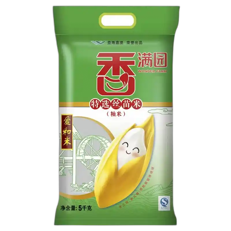 食得·安享
