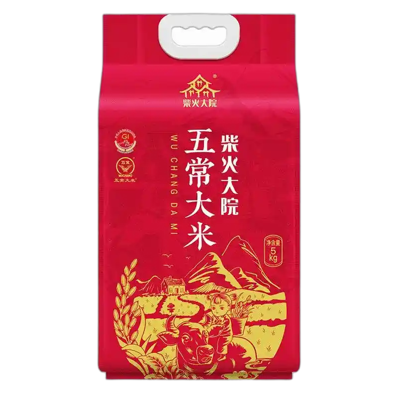 食得·安享