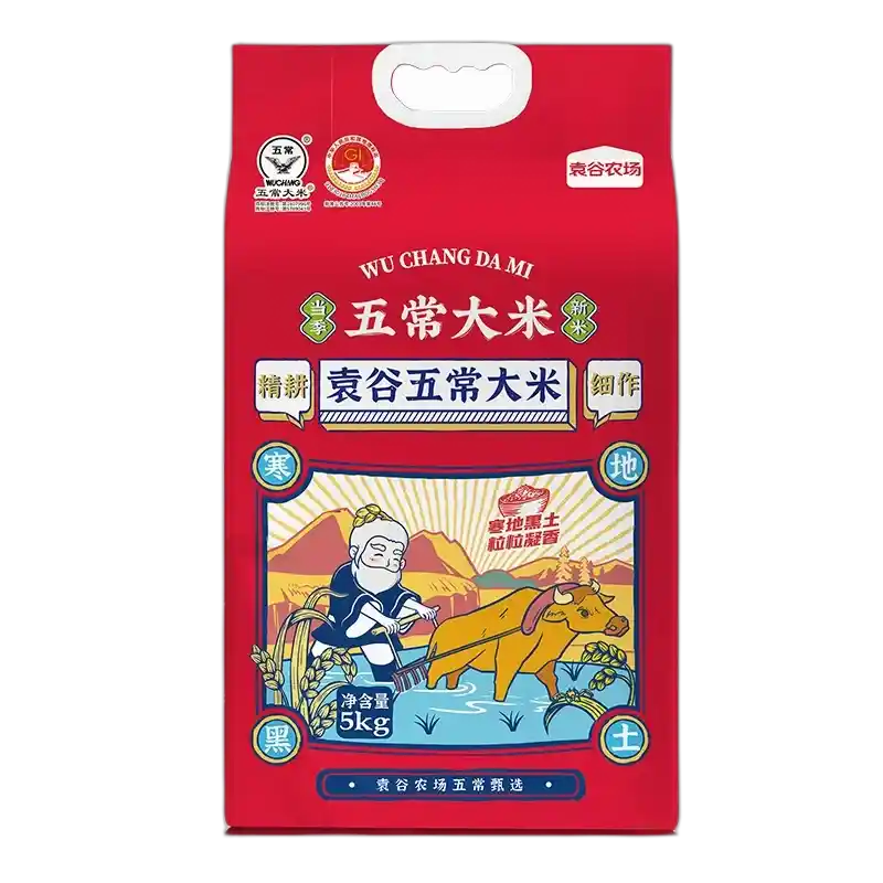 食得·安享