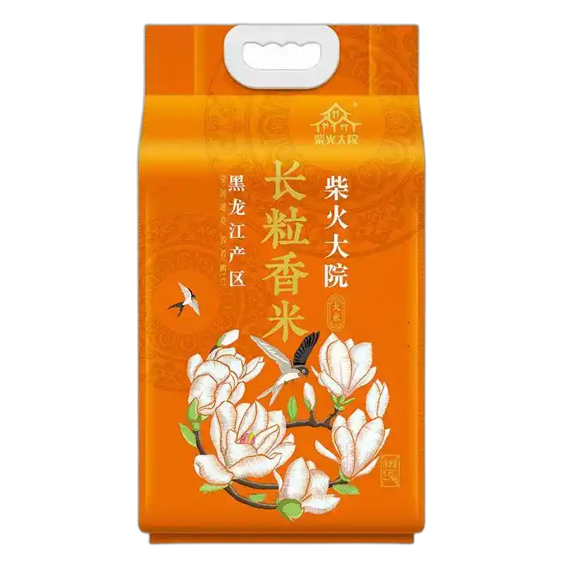 食得·安享