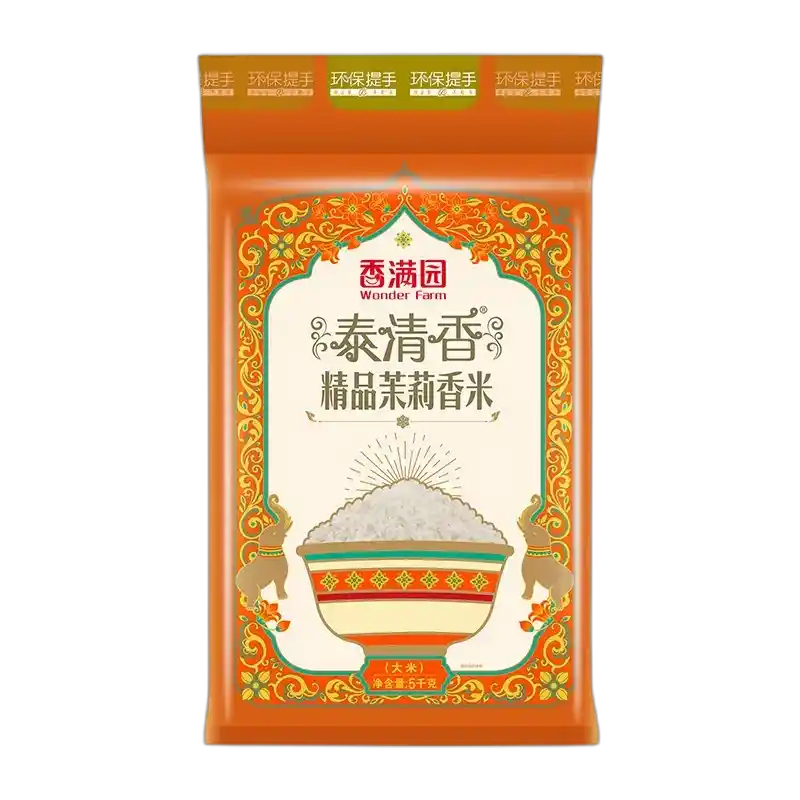食得·安享