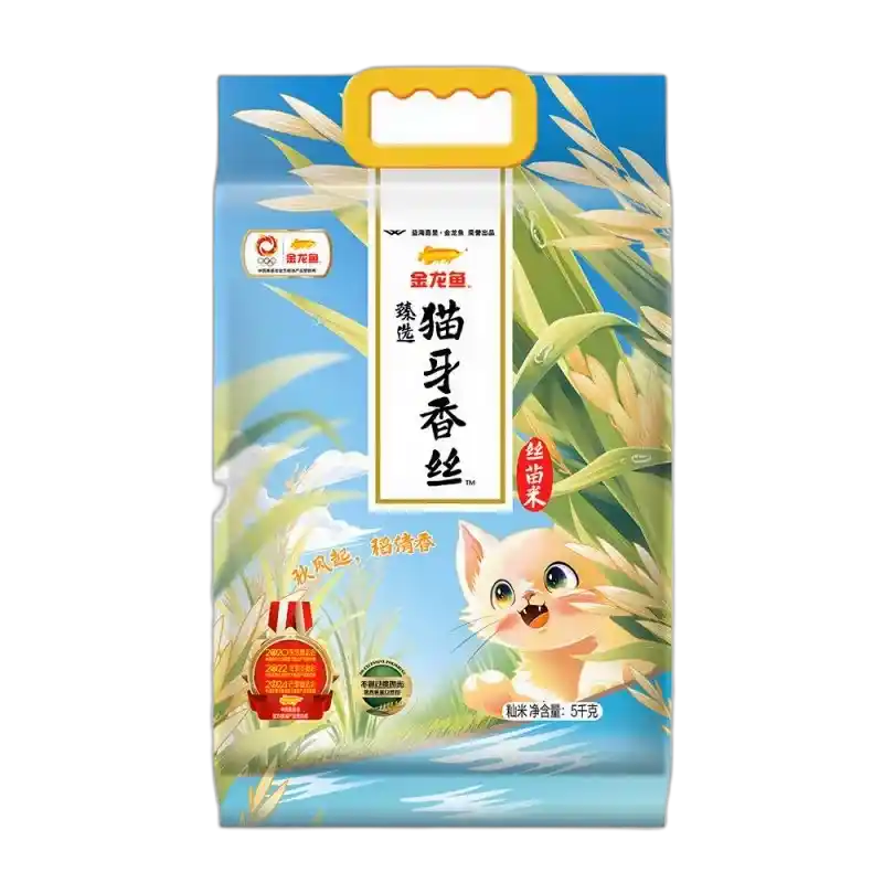 食得·安享