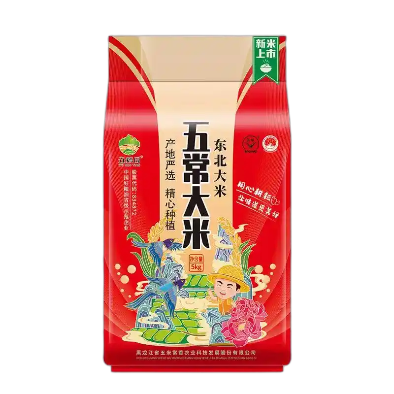 食得·安享