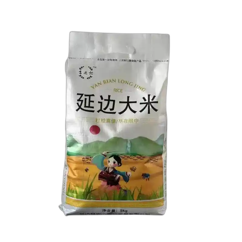 食得·安享