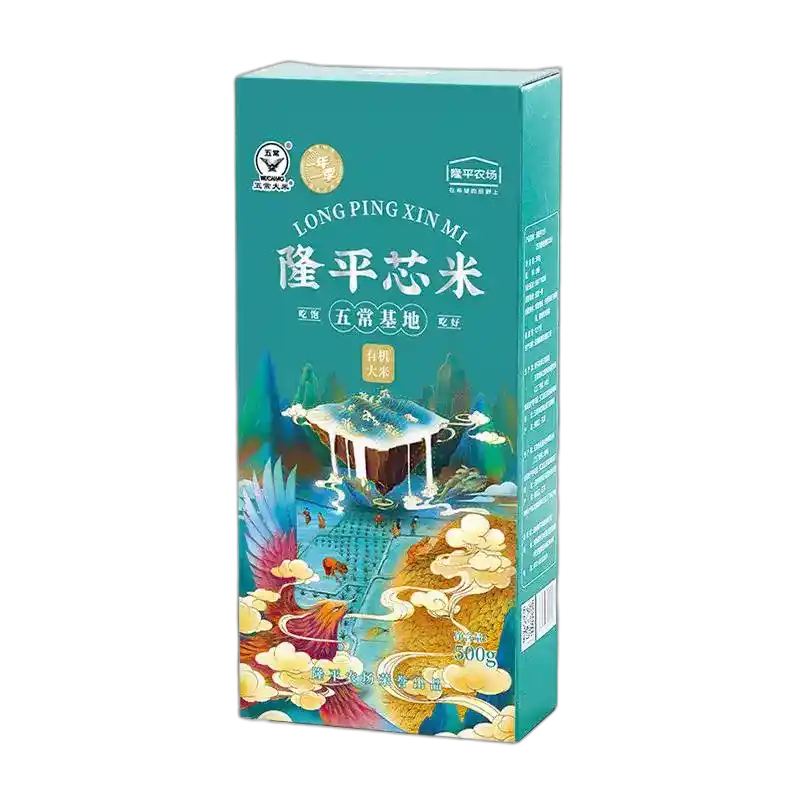 食得·安享
