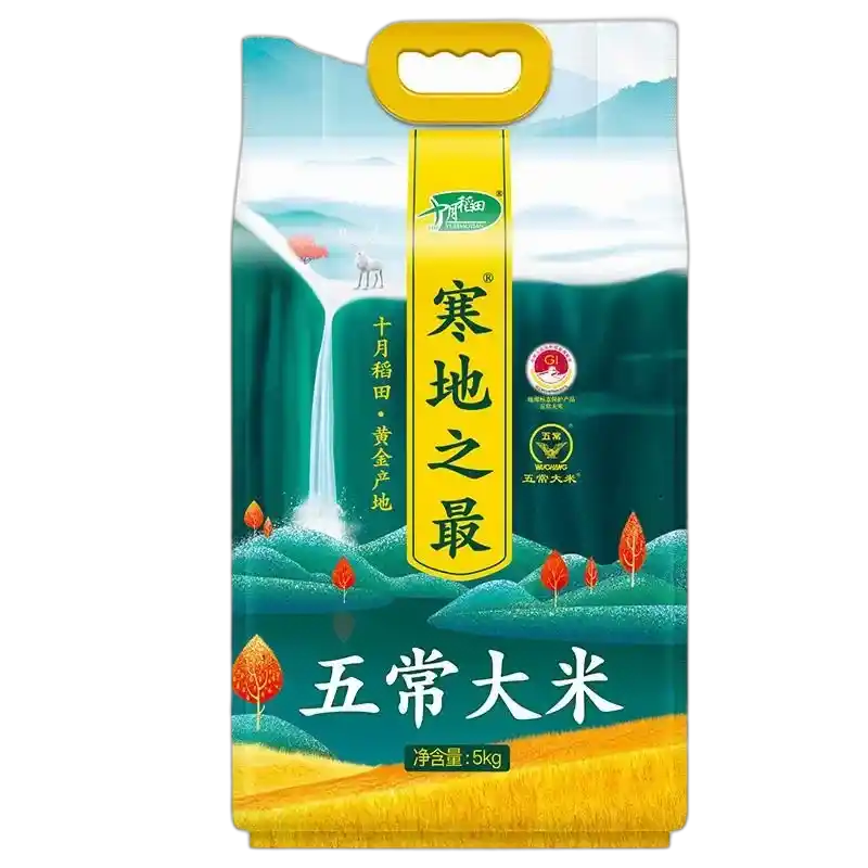 五常大米
