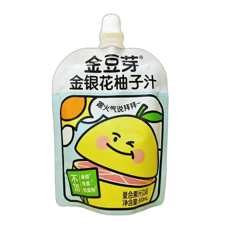 食得·安享