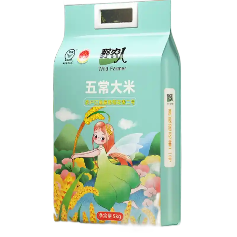 食得·安享