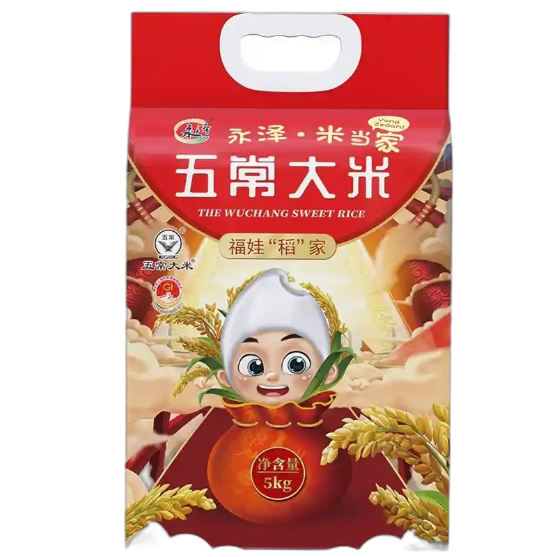 食得·安享