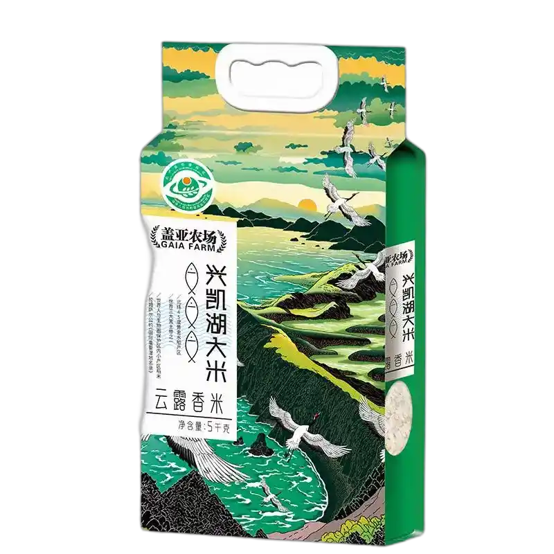 食得·安享