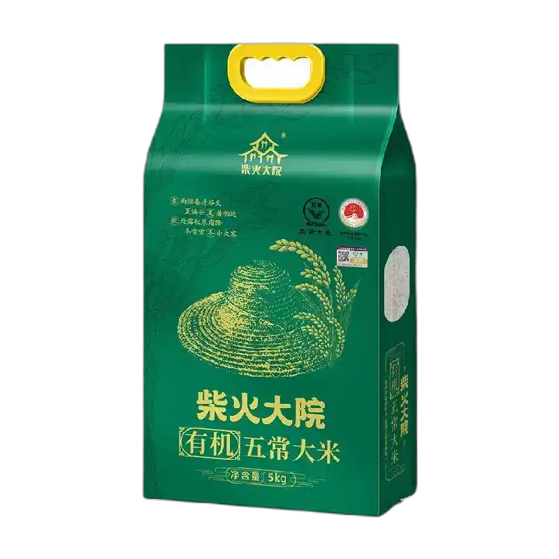 食得·安享