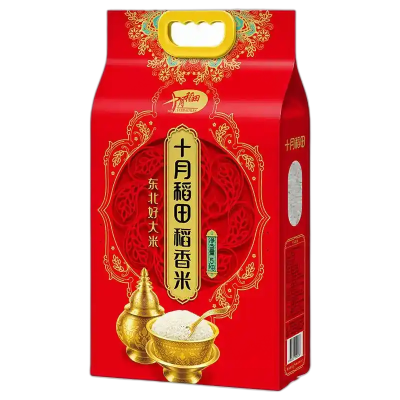 食得·安享