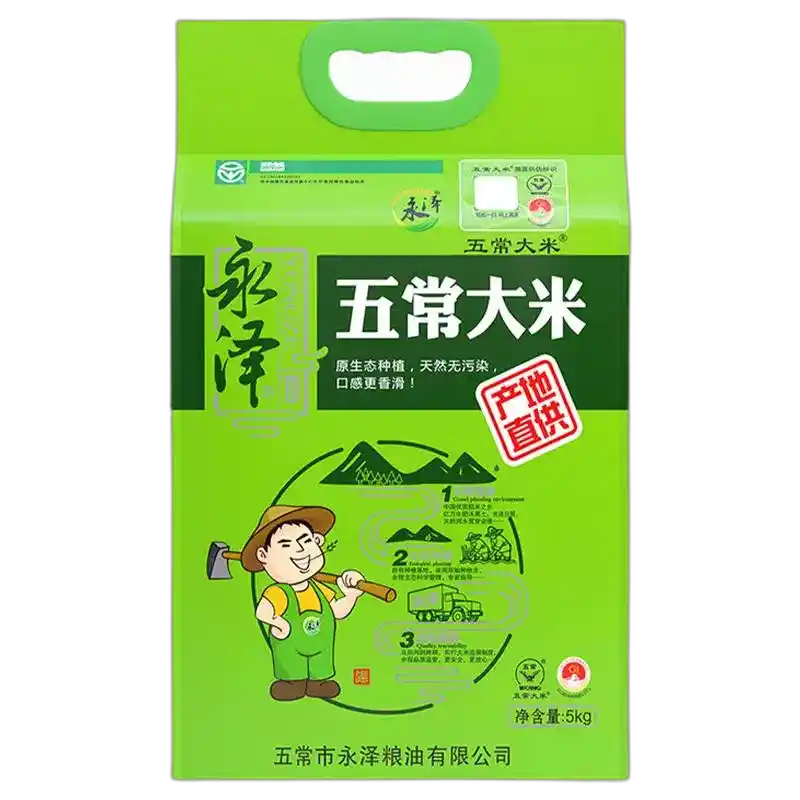 食得·安享