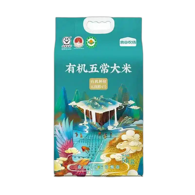 大米