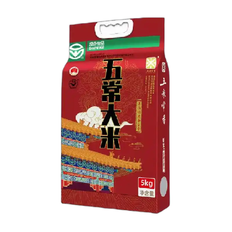 食得·安享