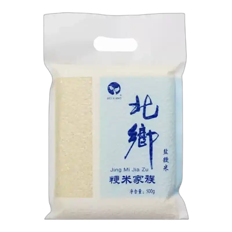 食得·安享