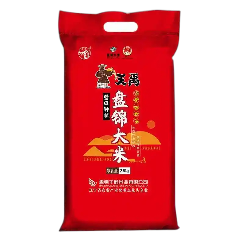 食得·安享