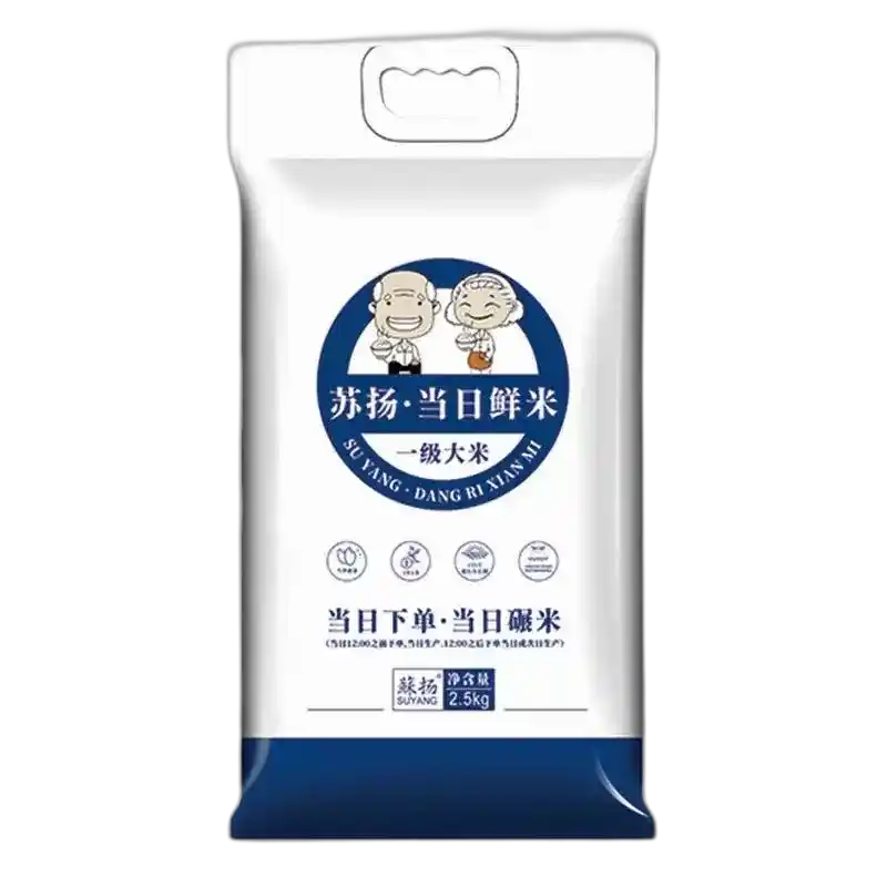 食得·安享