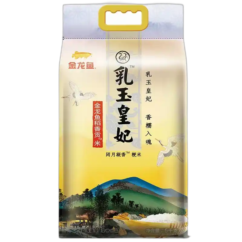 食得·安享