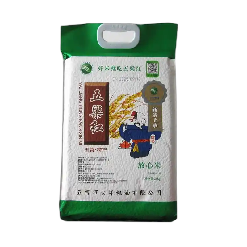 食得·安享