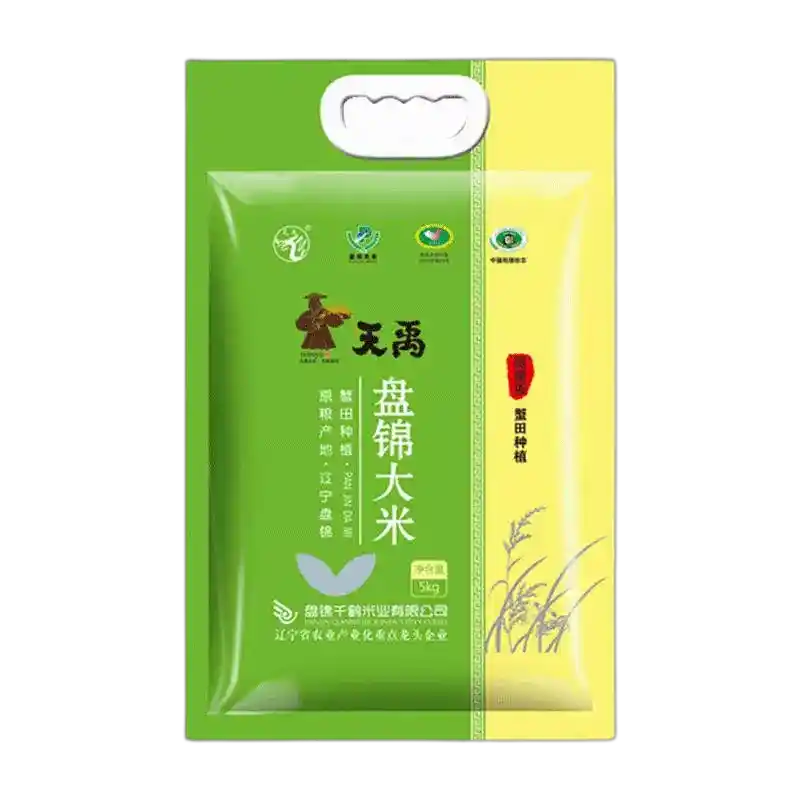 食得·安享