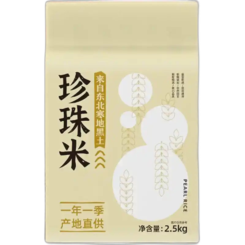 食得·安享