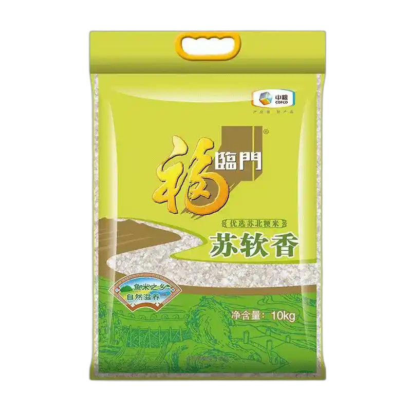 食得·安享