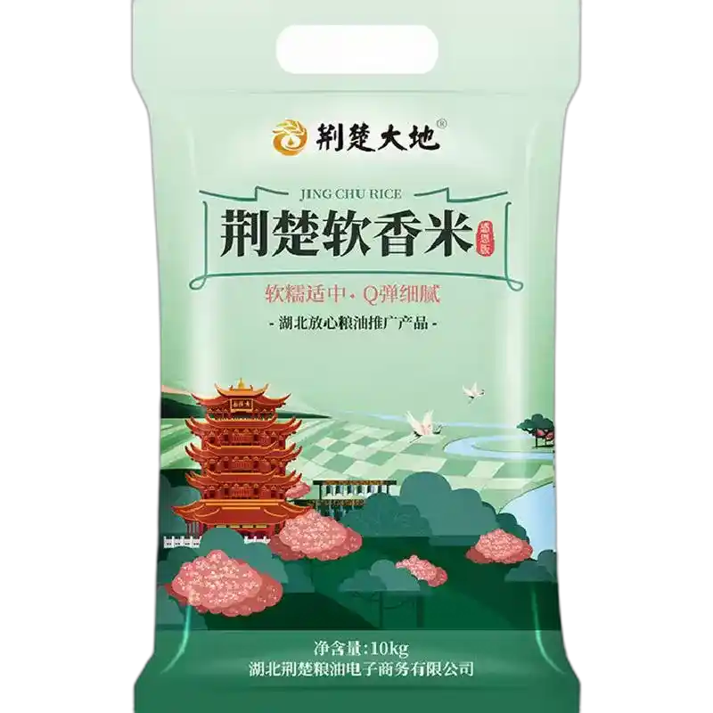 软香米
