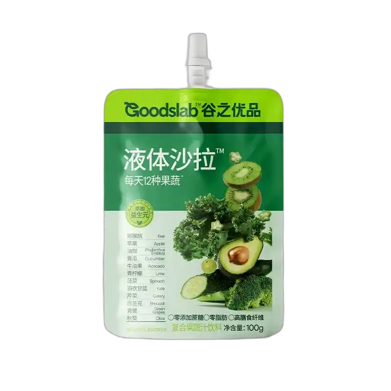 食得·安享